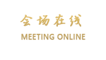 北京团结湖豪华酒店